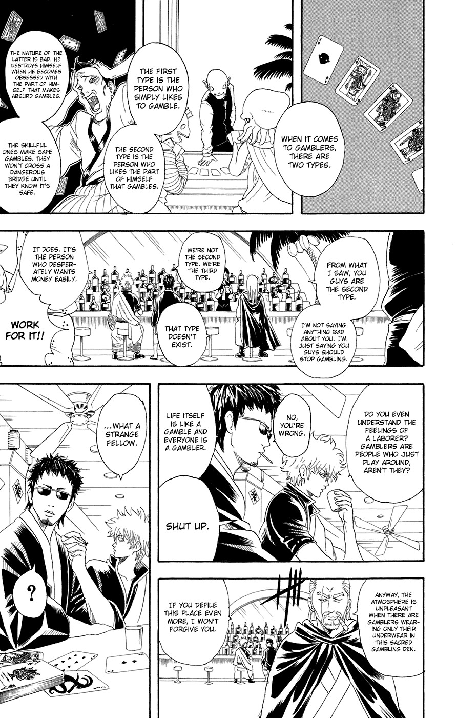 Gintama chapter 70 page 7