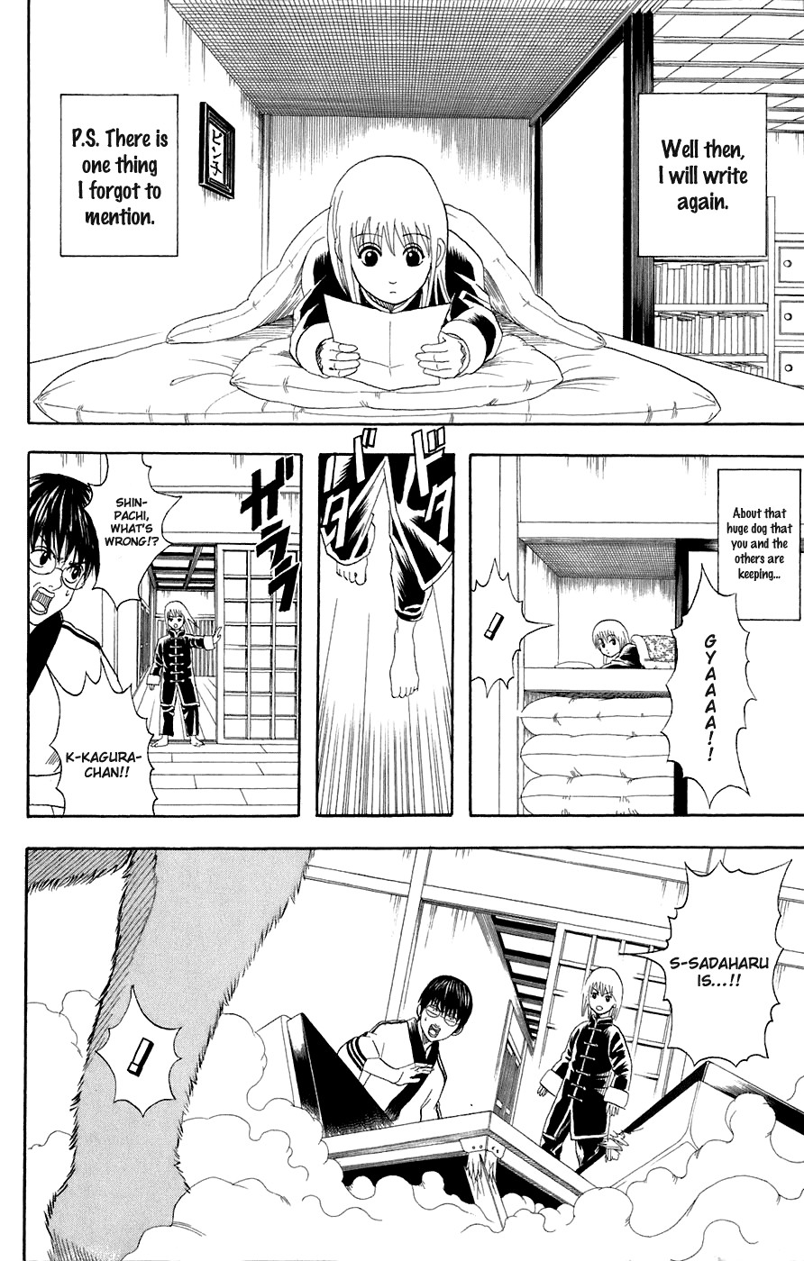 Gintama chapter 71 page 1