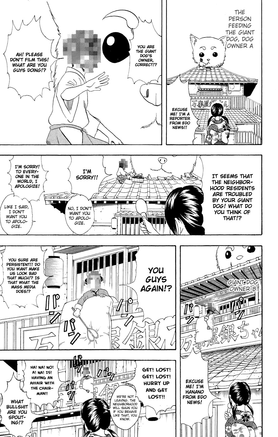 Gintama chapter 71 page 12
