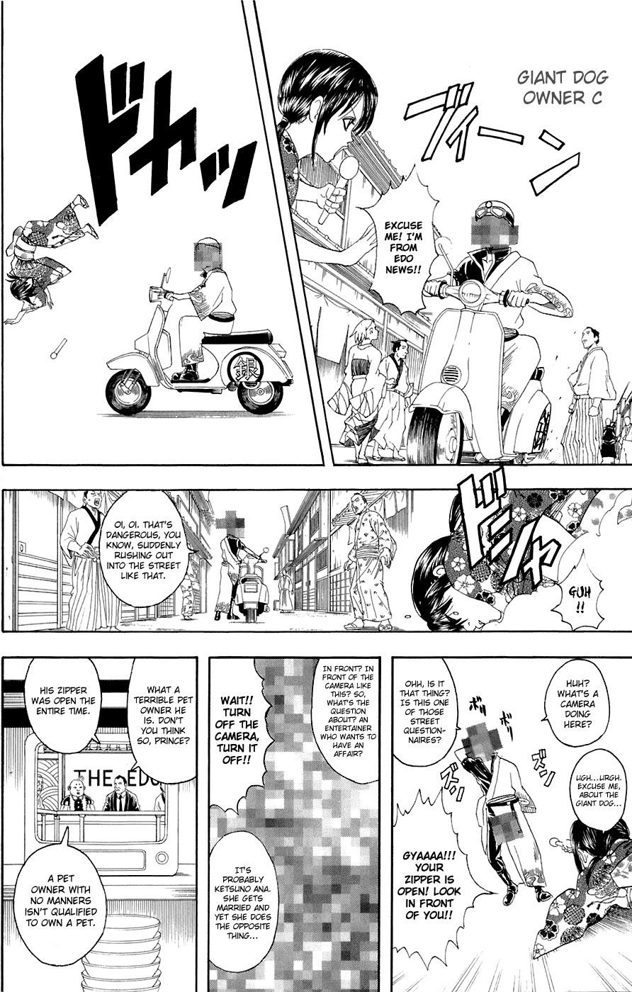 Gintama chapter 71 page 13