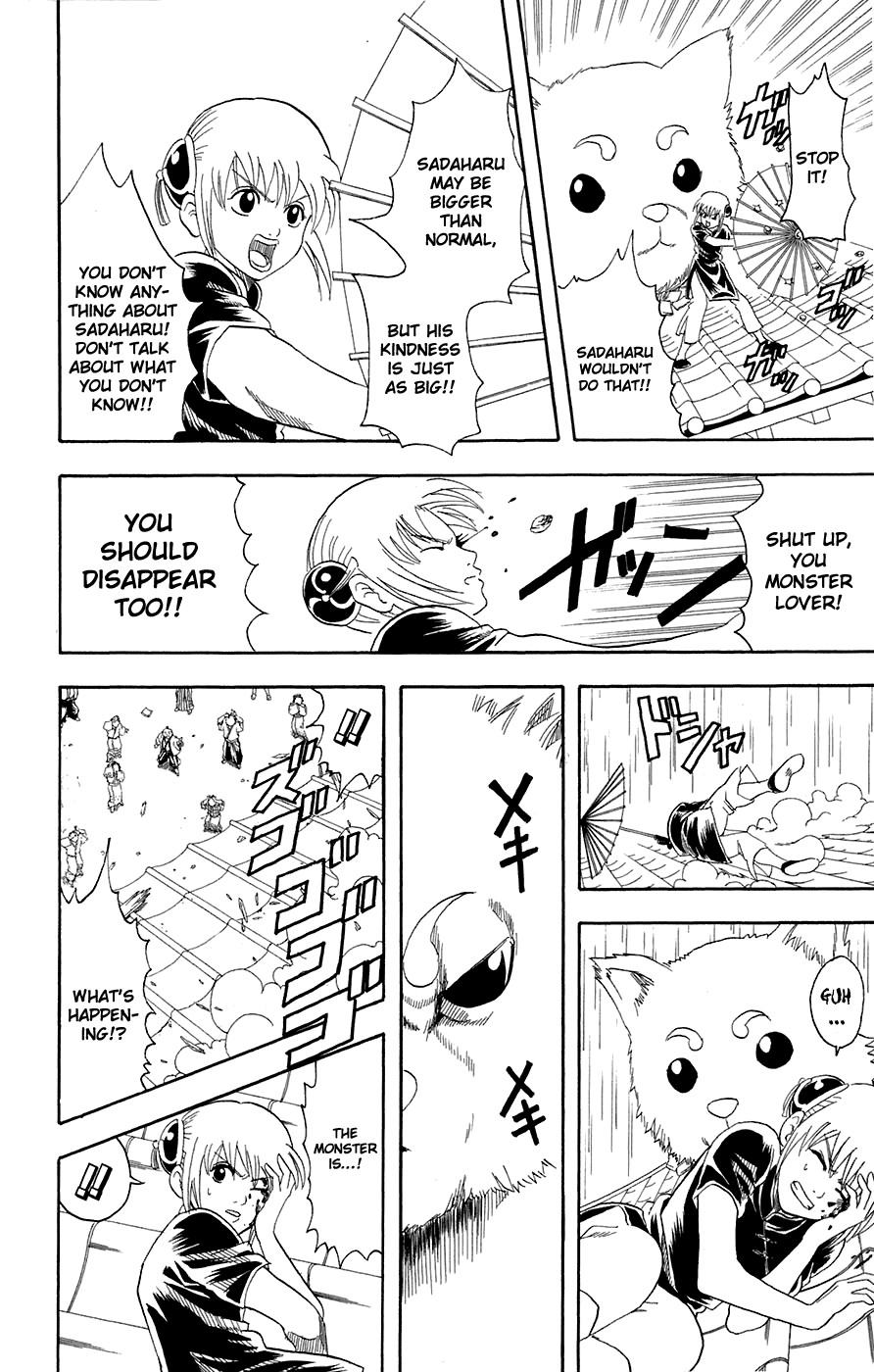 Gintama chapter 71 page 17