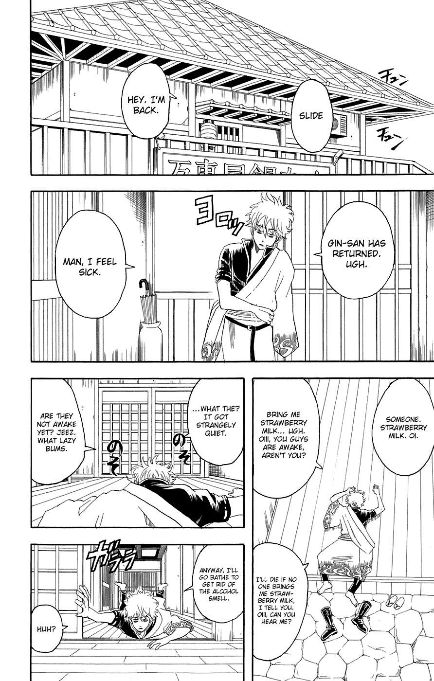 Gintama chapter 71 page 3