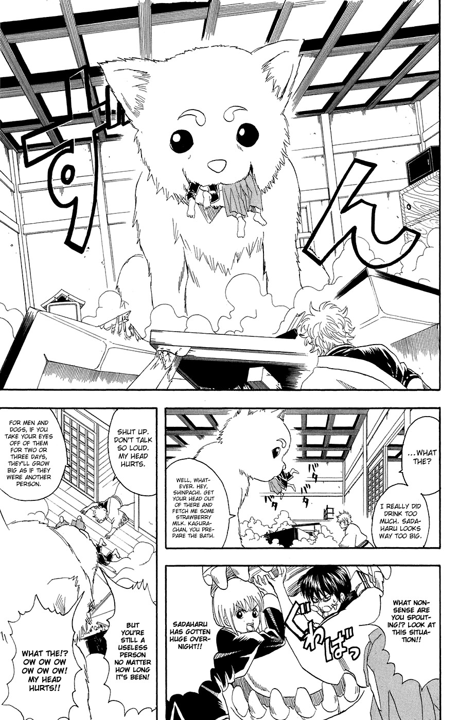 Gintama chapter 71 page 4