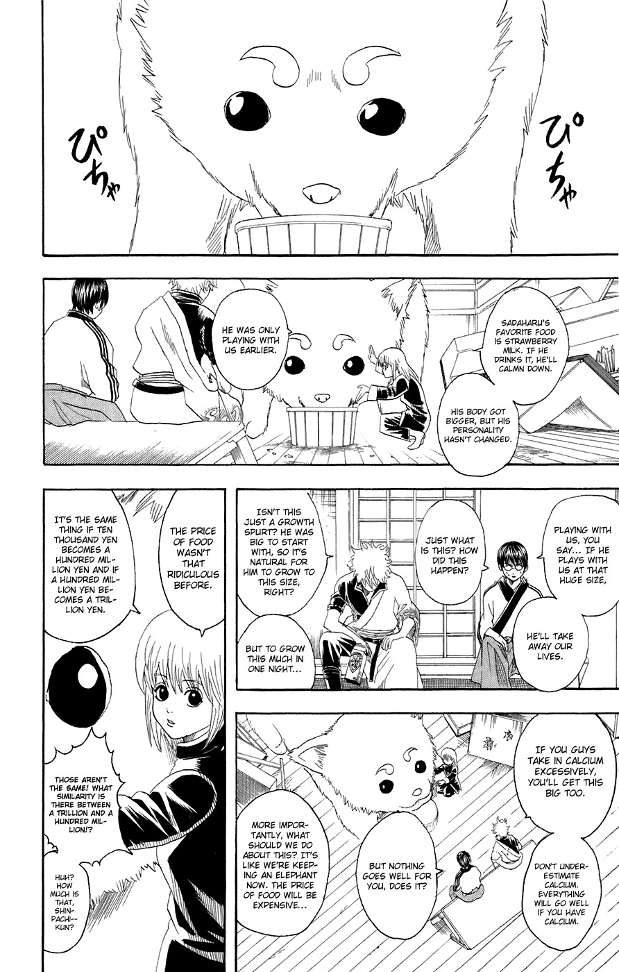 Gintama chapter 71 page 5