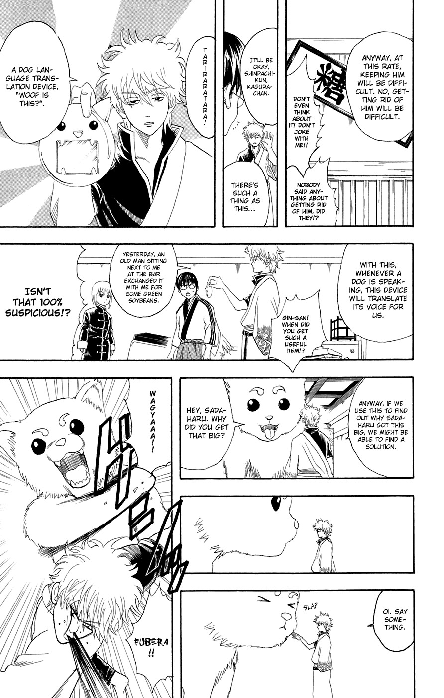 Gintama chapter 71 page 6