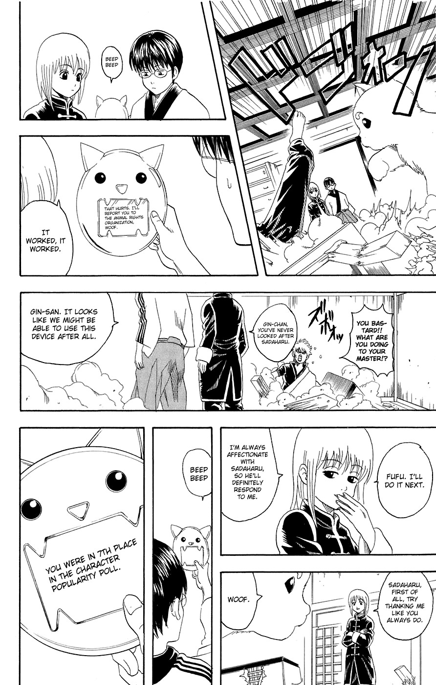 Gintama chapter 71 page 7