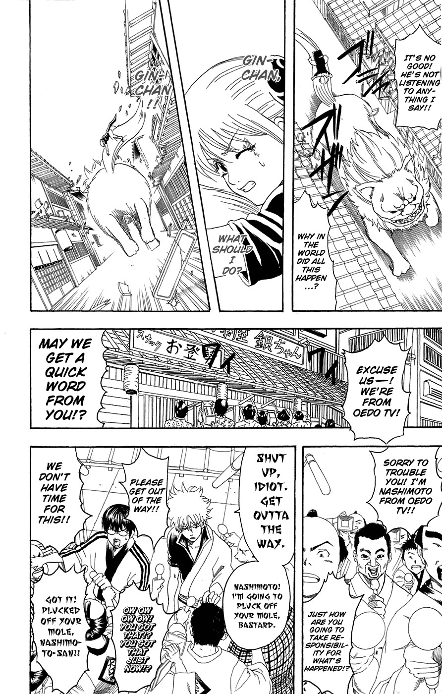 Gintama chapter 72 page 3