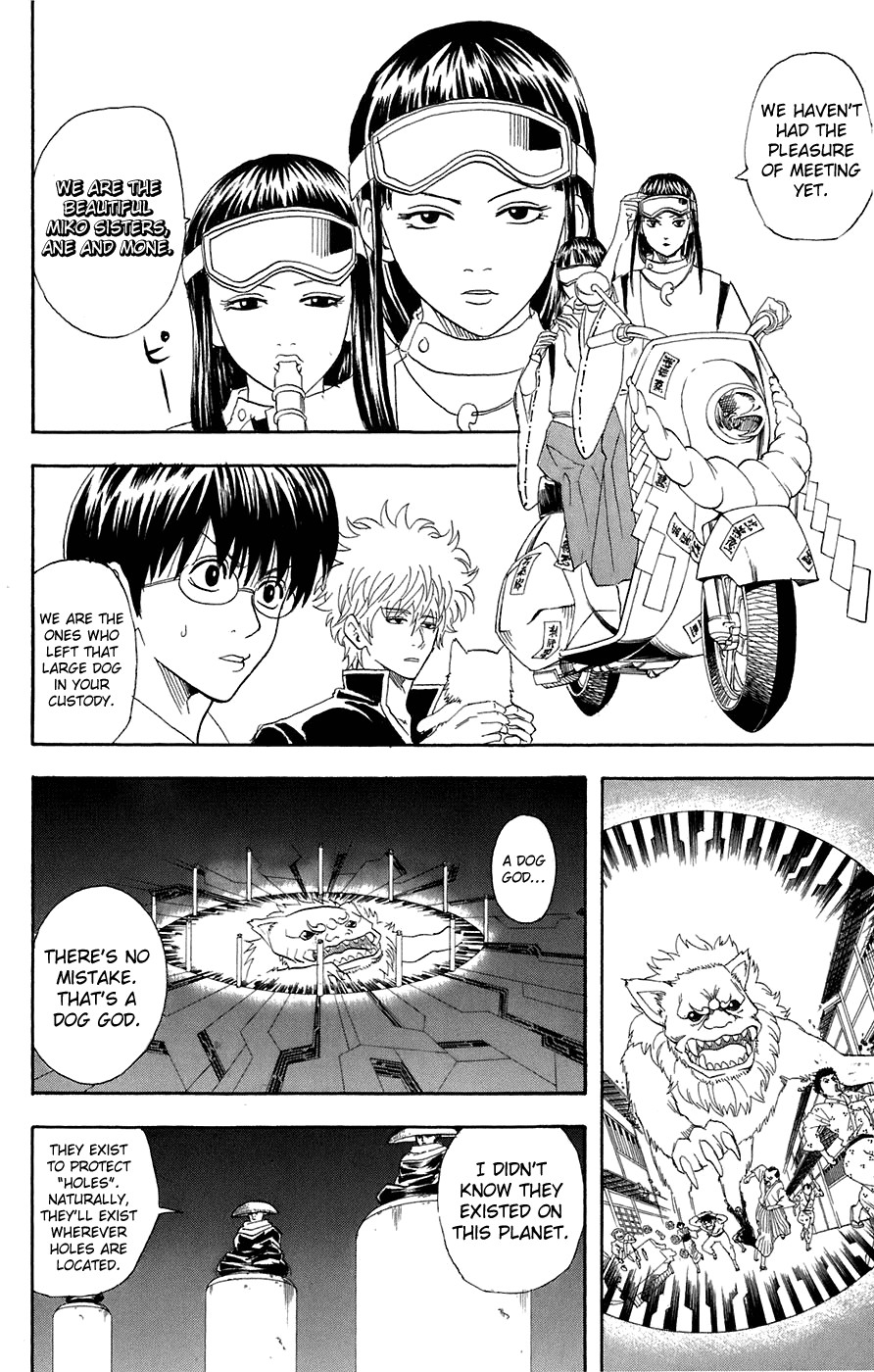 Gintama chapter 72 page 5