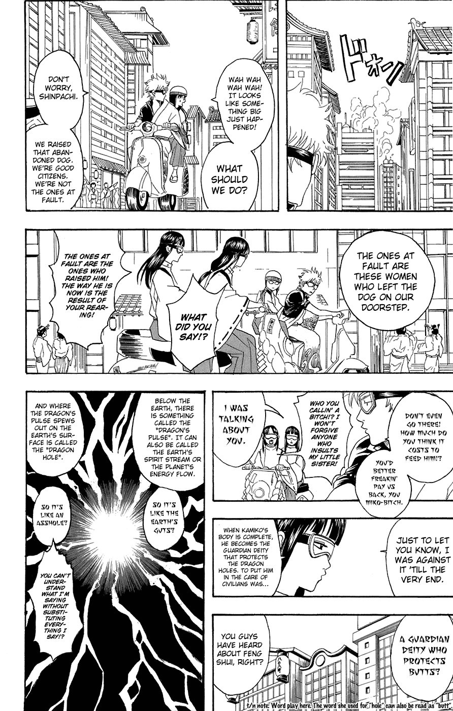 Gintama chapter 72 page 9