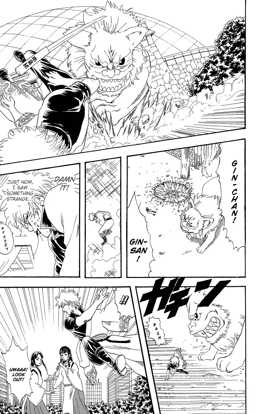 Gintama chapter 73 page 1