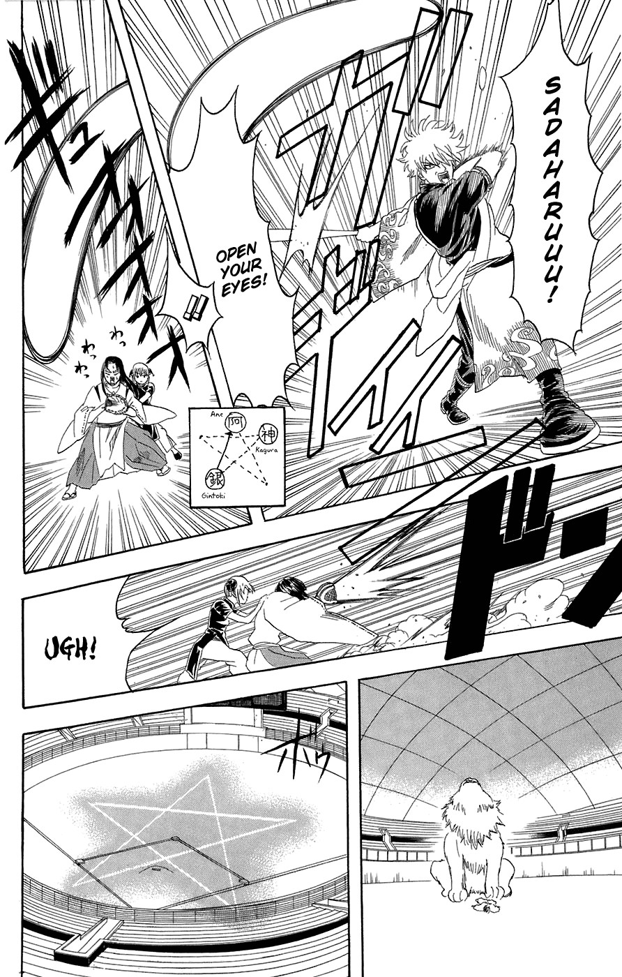 Gintama chapter 73 page 16