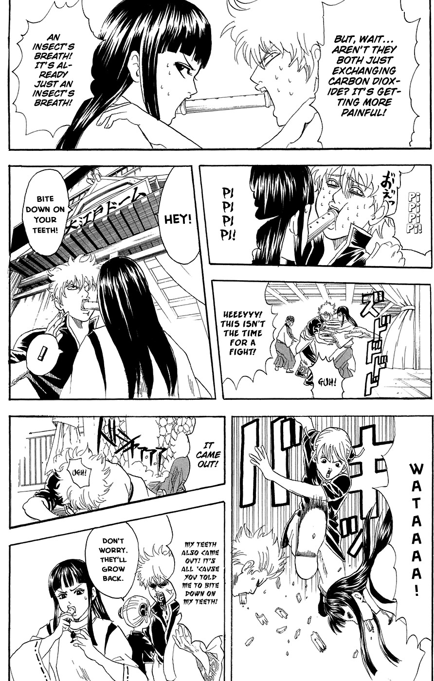 Gintama chapter 73 page 4