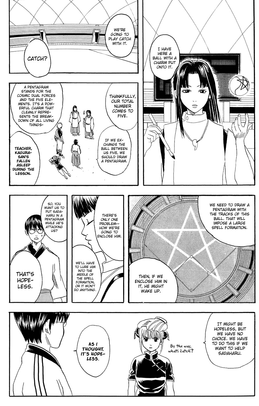 Gintama chapter 73 page 8