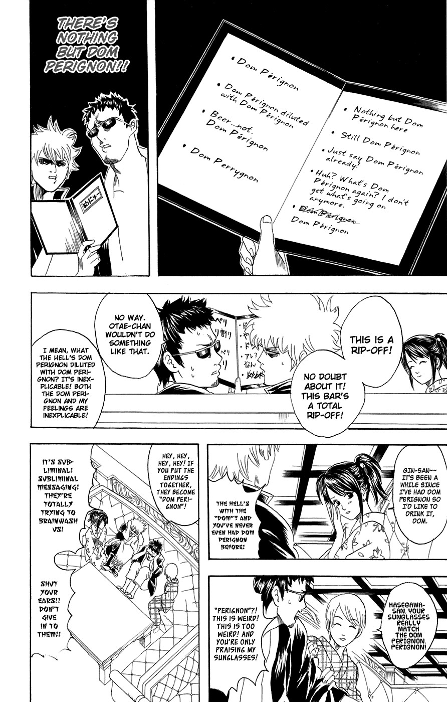 Gintama chapter 74 page 11
