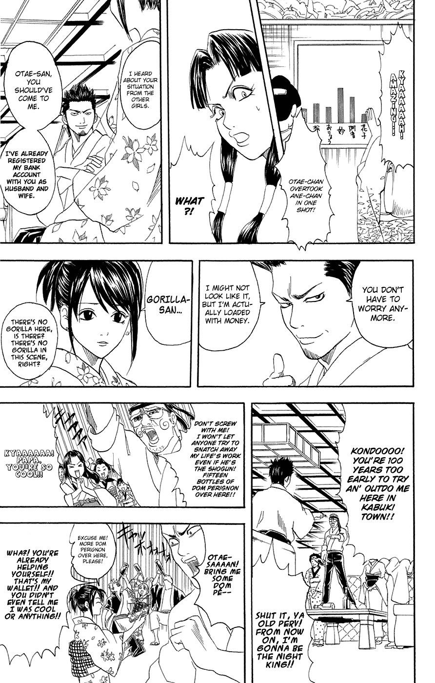 Gintama chapter 74 page 14