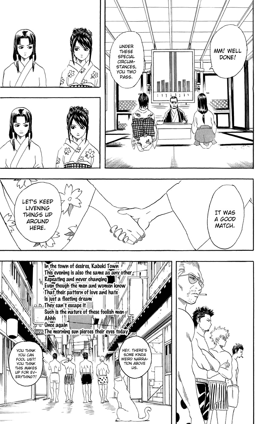 Gintama chapter 74 page 18