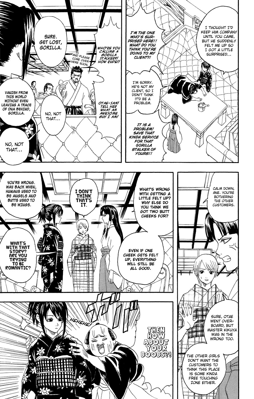 Gintama chapter 74 page 2