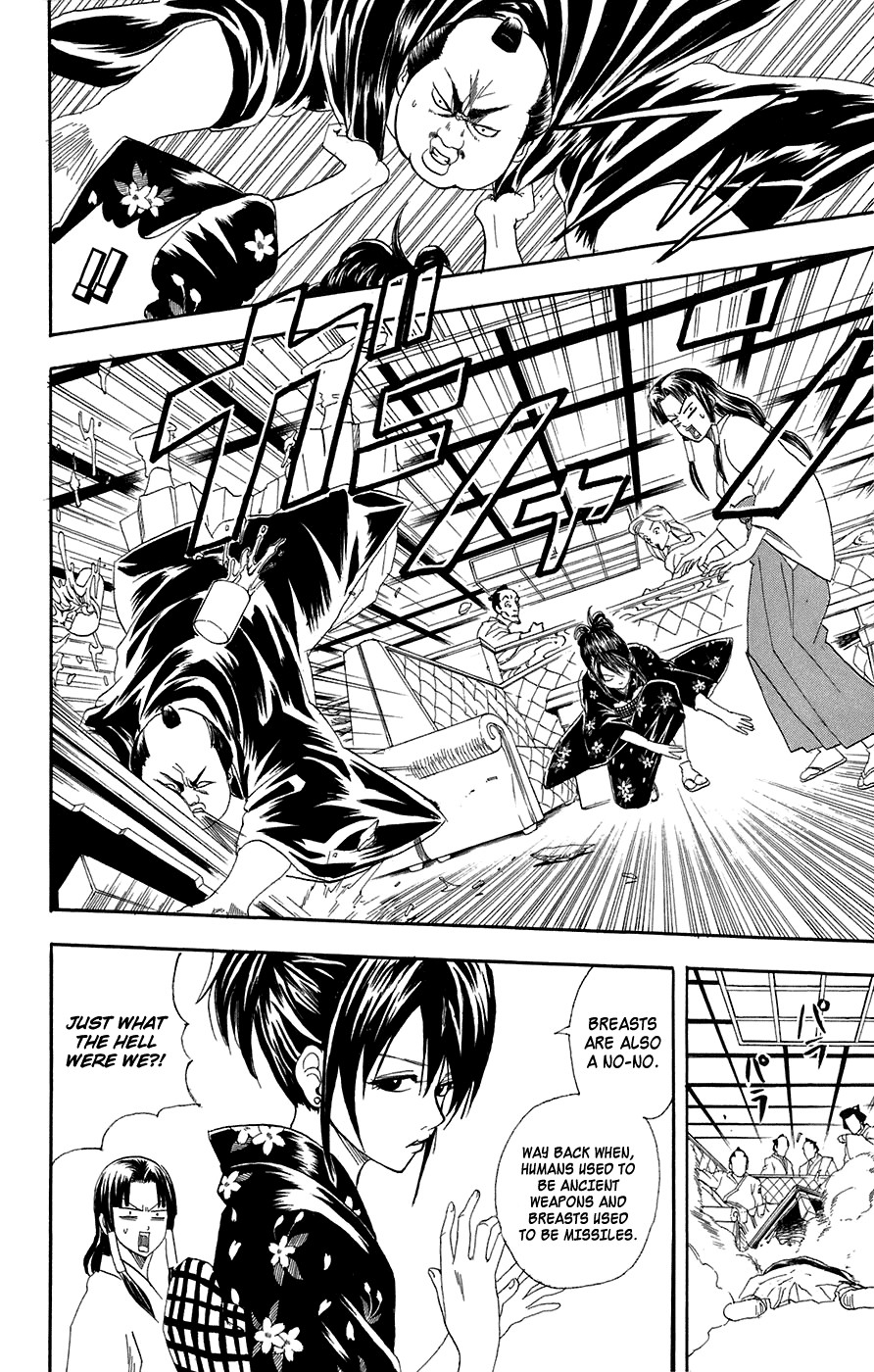Gintama chapter 74 page 3