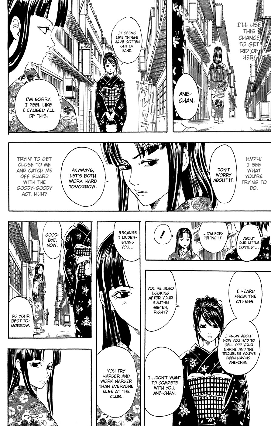 Gintama chapter 74 page 7