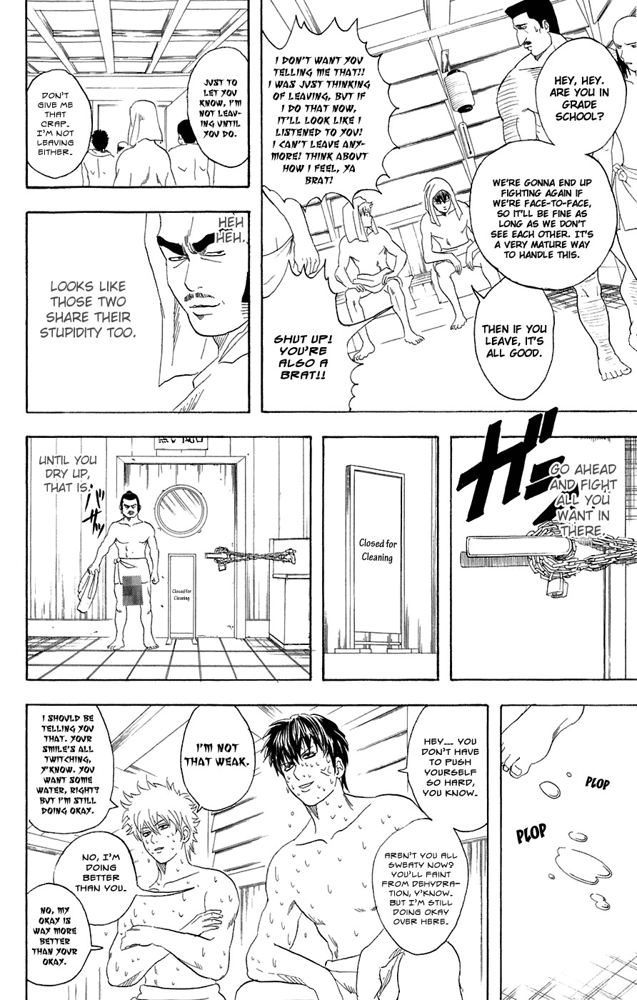 Gintama chapter 75 page 13