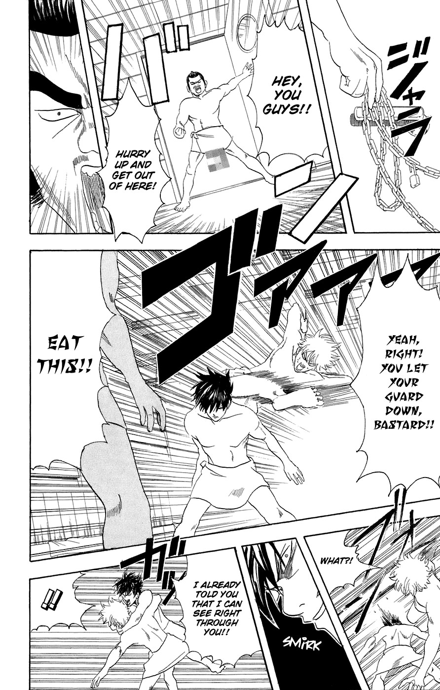 Gintama chapter 75 page 17
