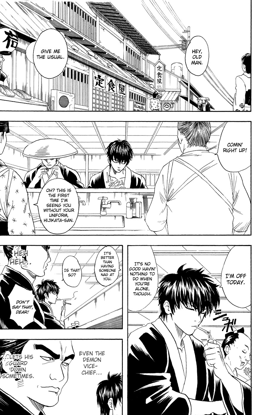 Gintama chapter 75 page 2