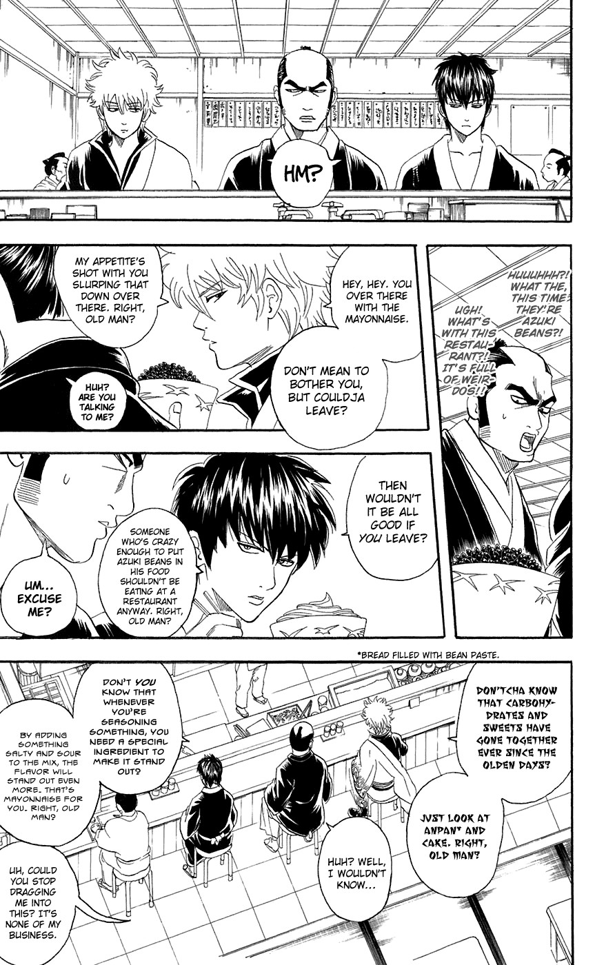 Gintama chapter 75 page 4