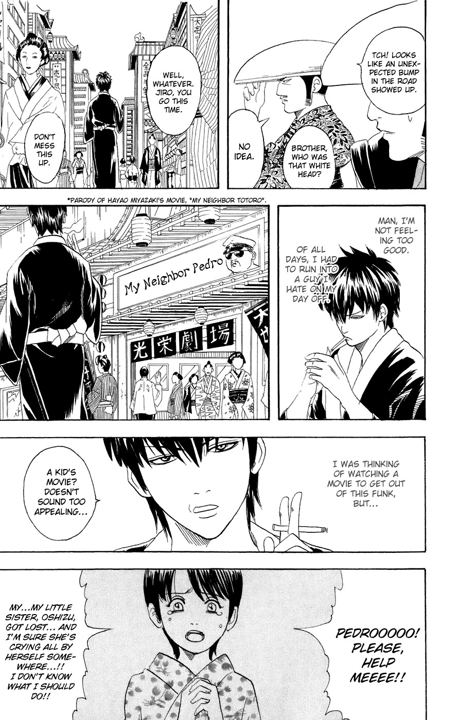 Gintama chapter 75 page 6