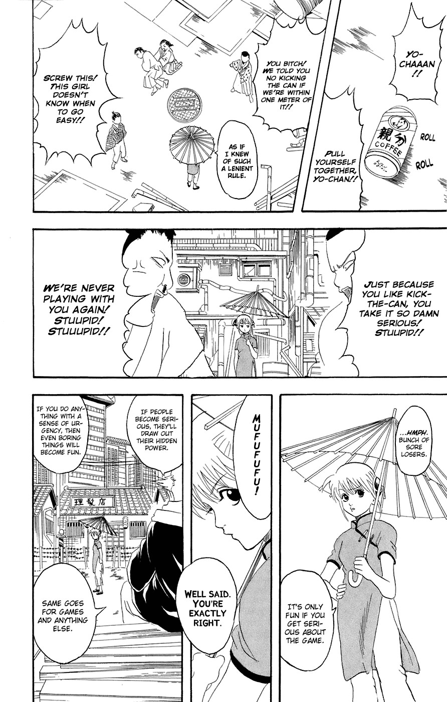 Gintama chapter 76 page 1