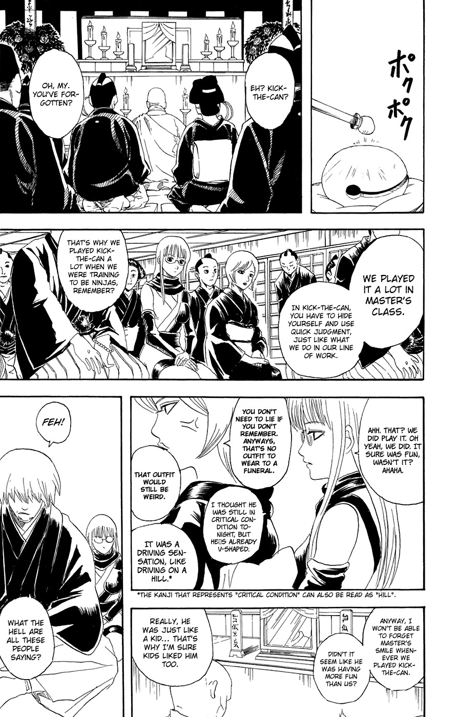 Gintama chapter 76 page 12