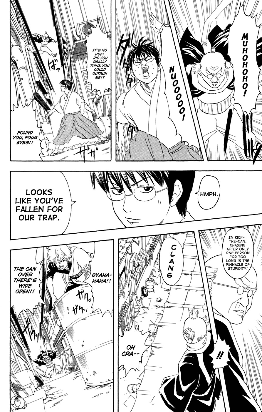 Gintama chapter 76 page 13