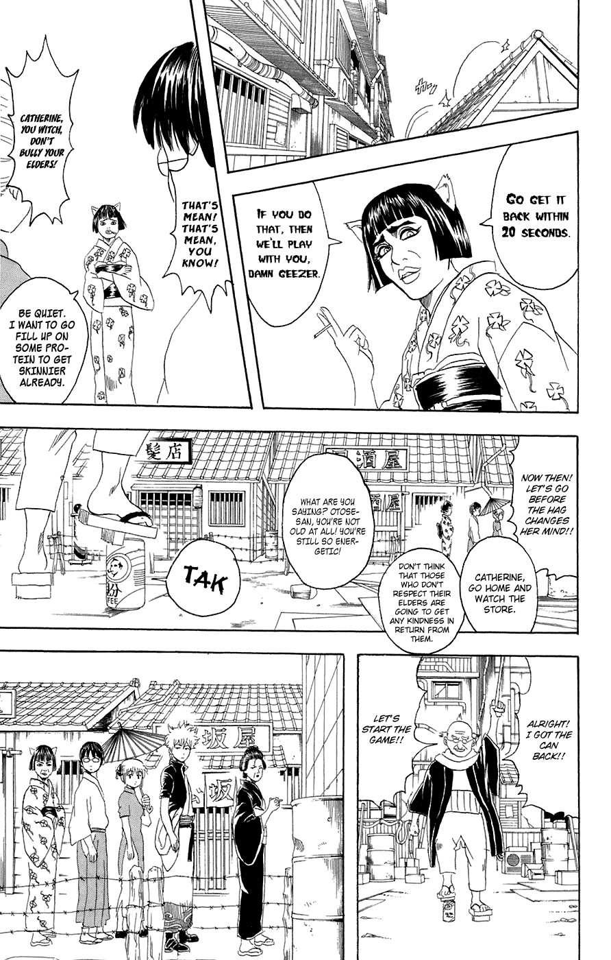 Gintama chapter 76 page 6