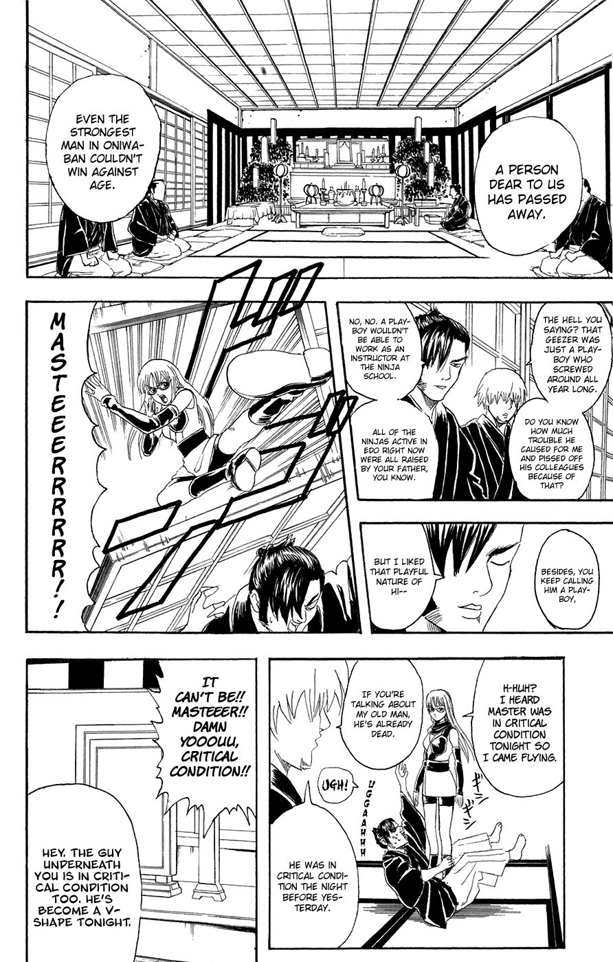 Gintama chapter 76 page 7