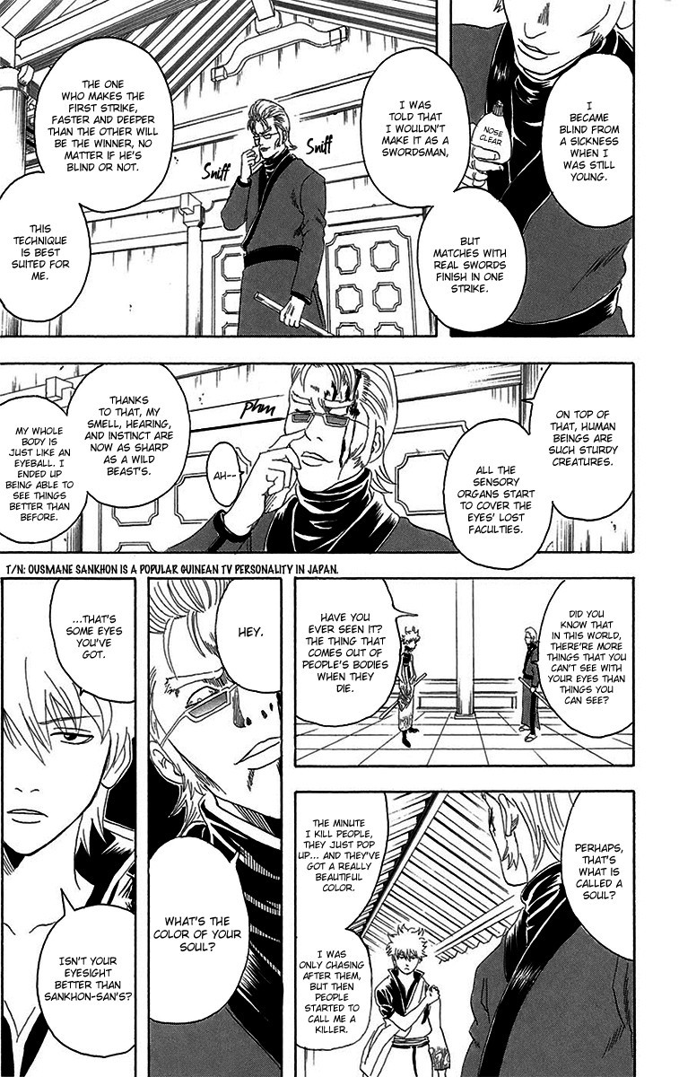 Gintama chapter 77 page 17