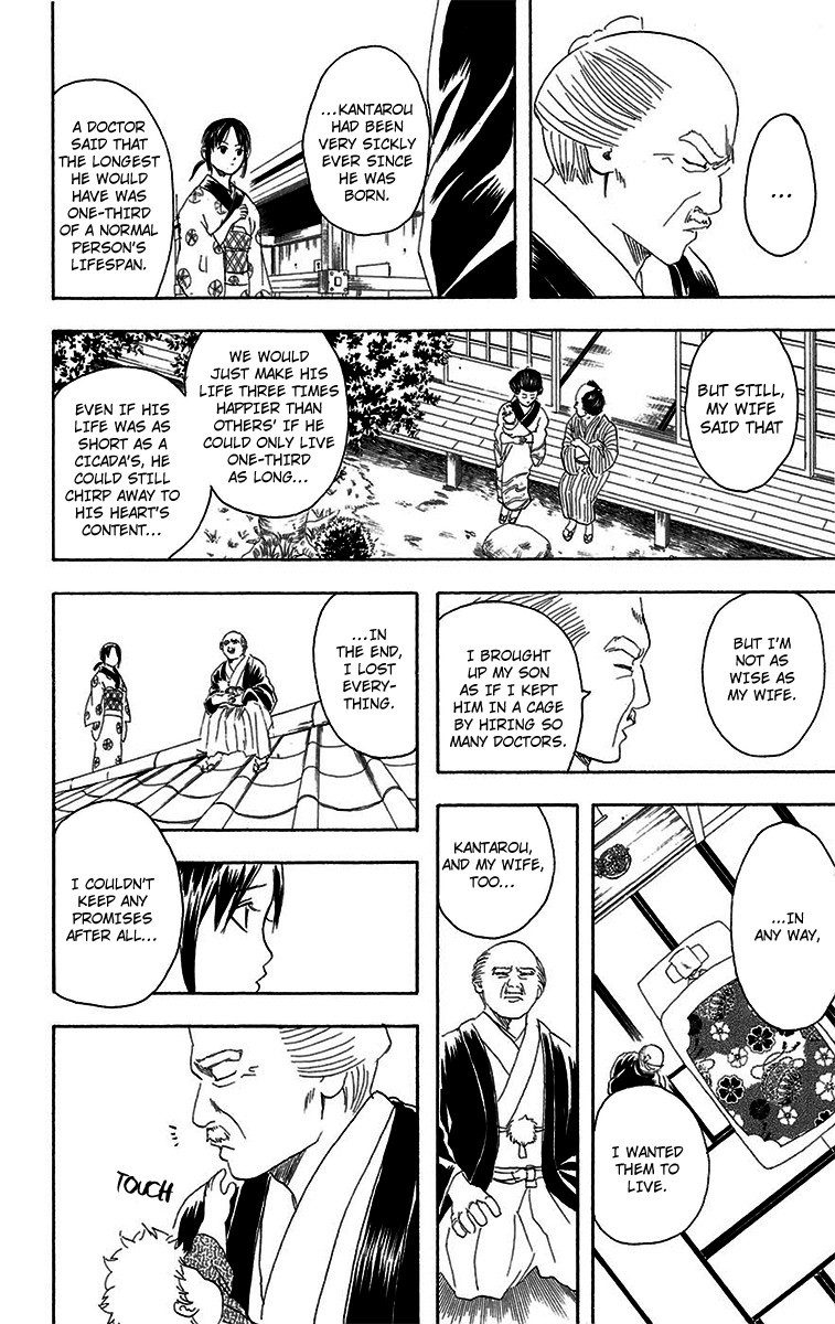 Gintama chapter 77 page 31