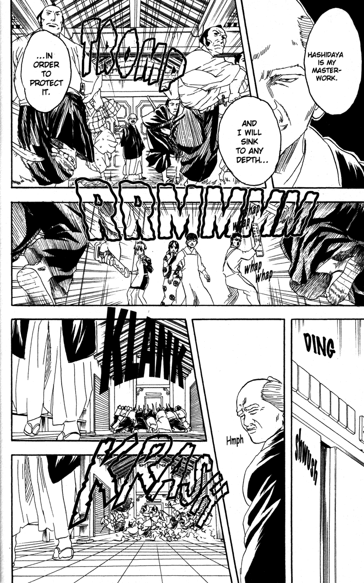 Gintama chapter 79 page 17