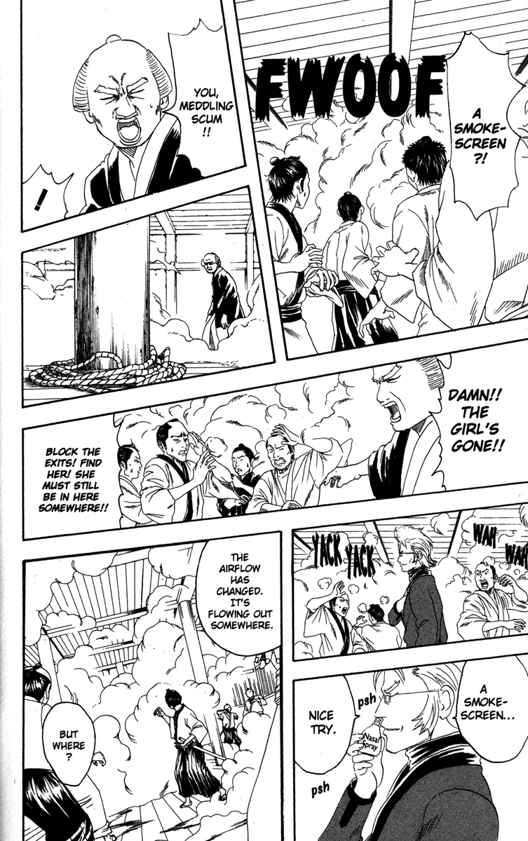 Gintama chapter 79 page 3