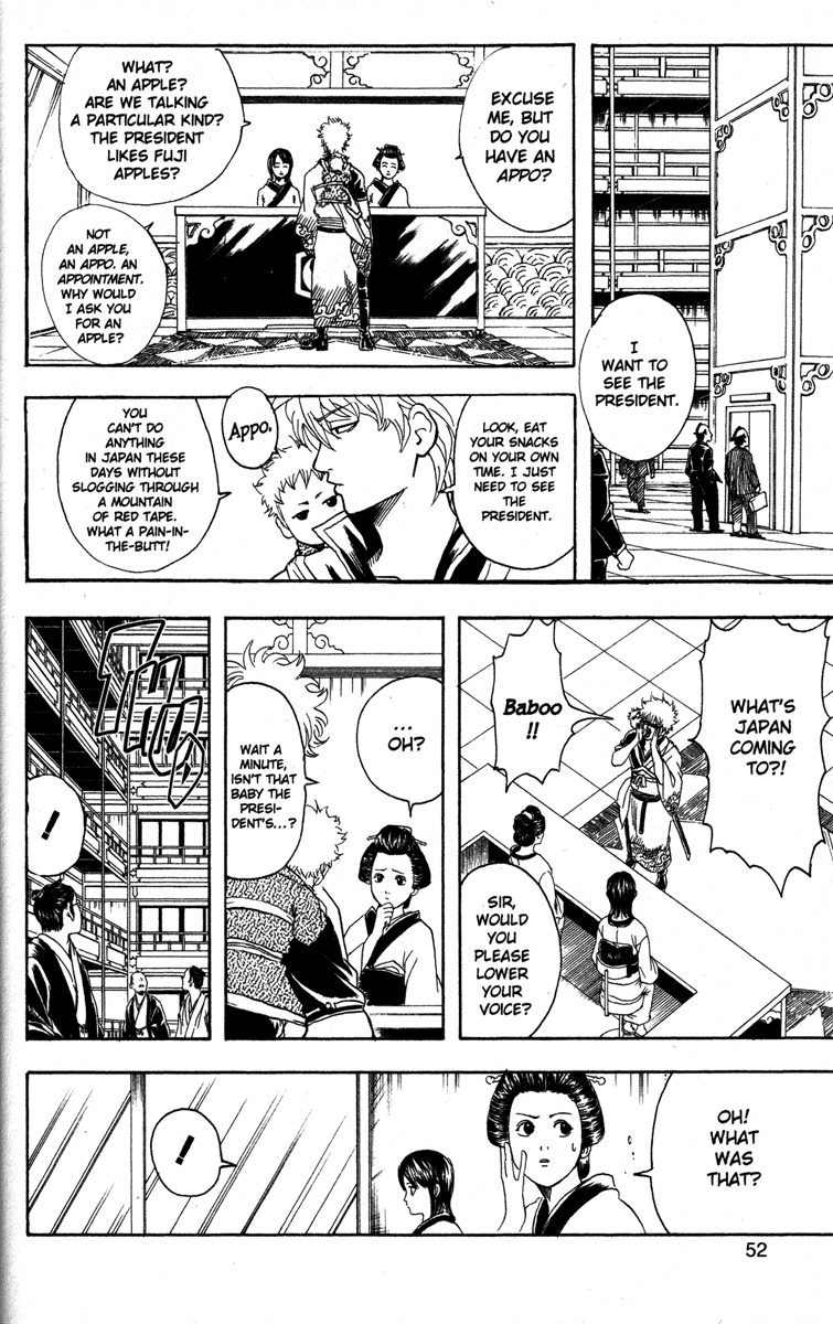 Gintama chapter 79 page 5