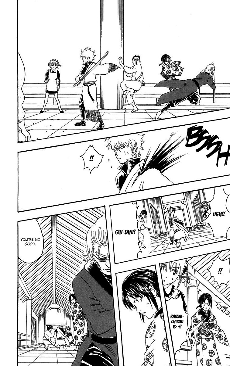 Gintama chapter 80 page 11