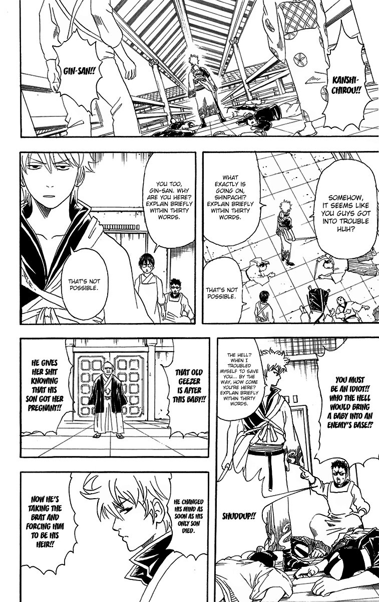 Gintama chapter 80 page 3