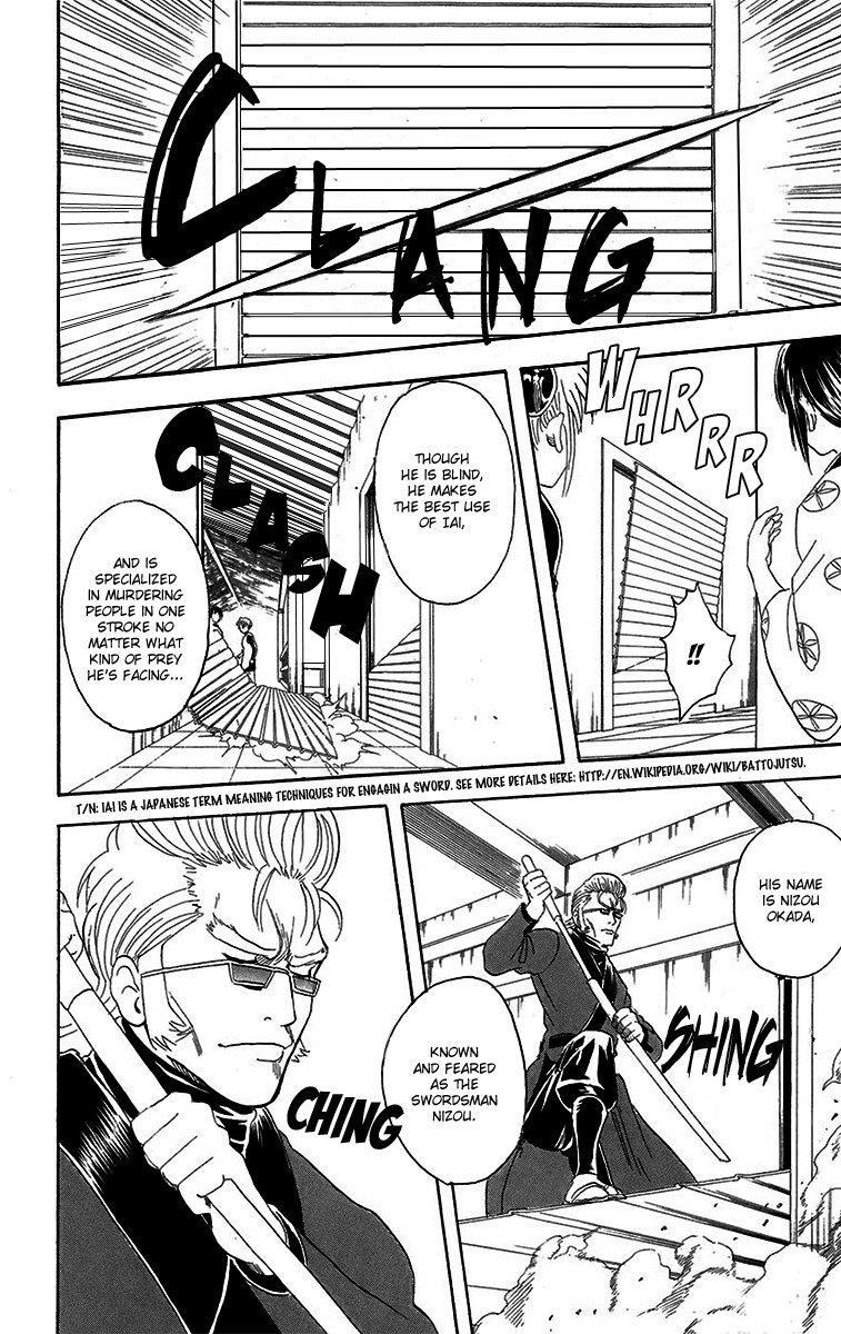 Gintama chapter 80 page 7
