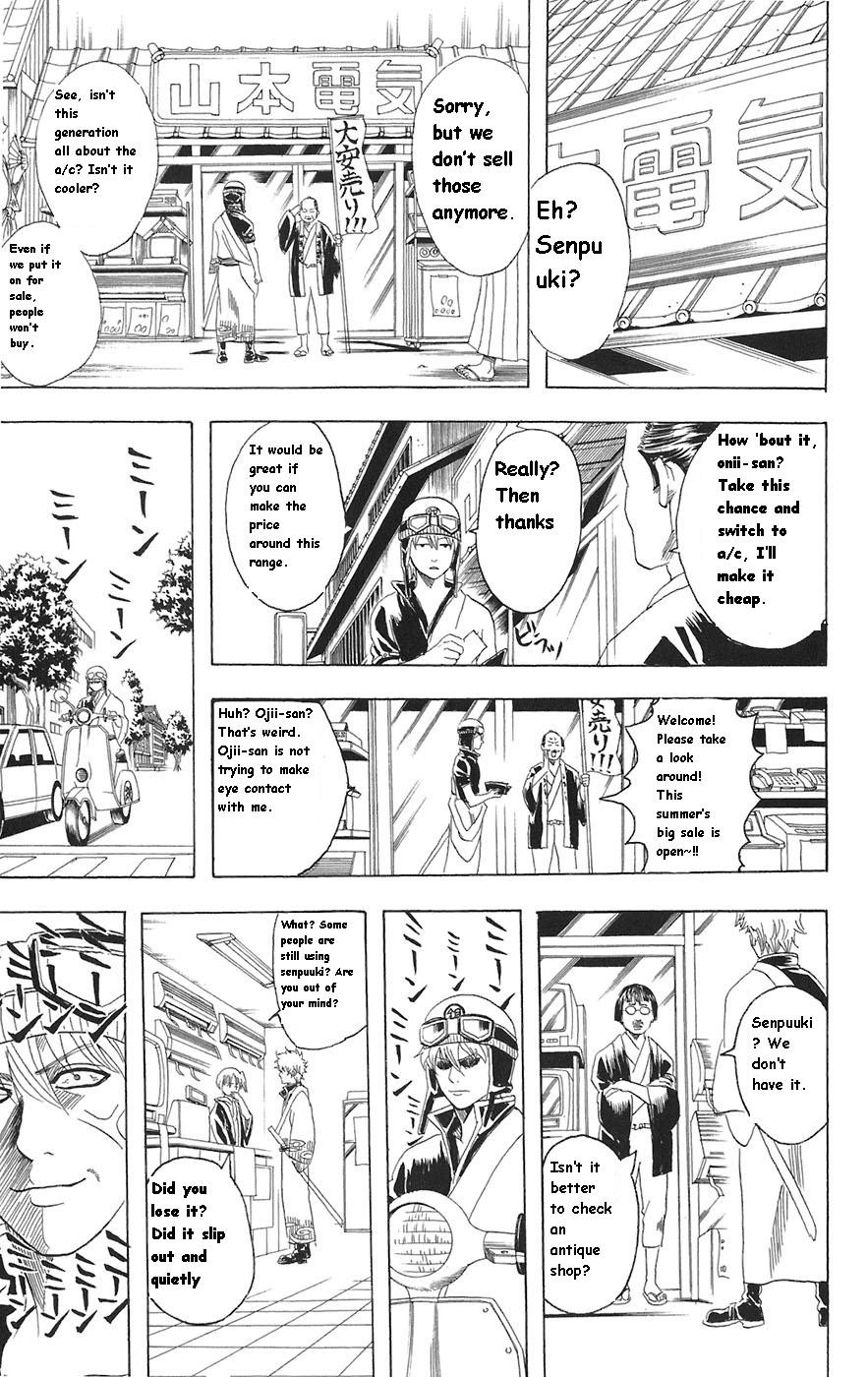 Gintama chapter 81 page 4