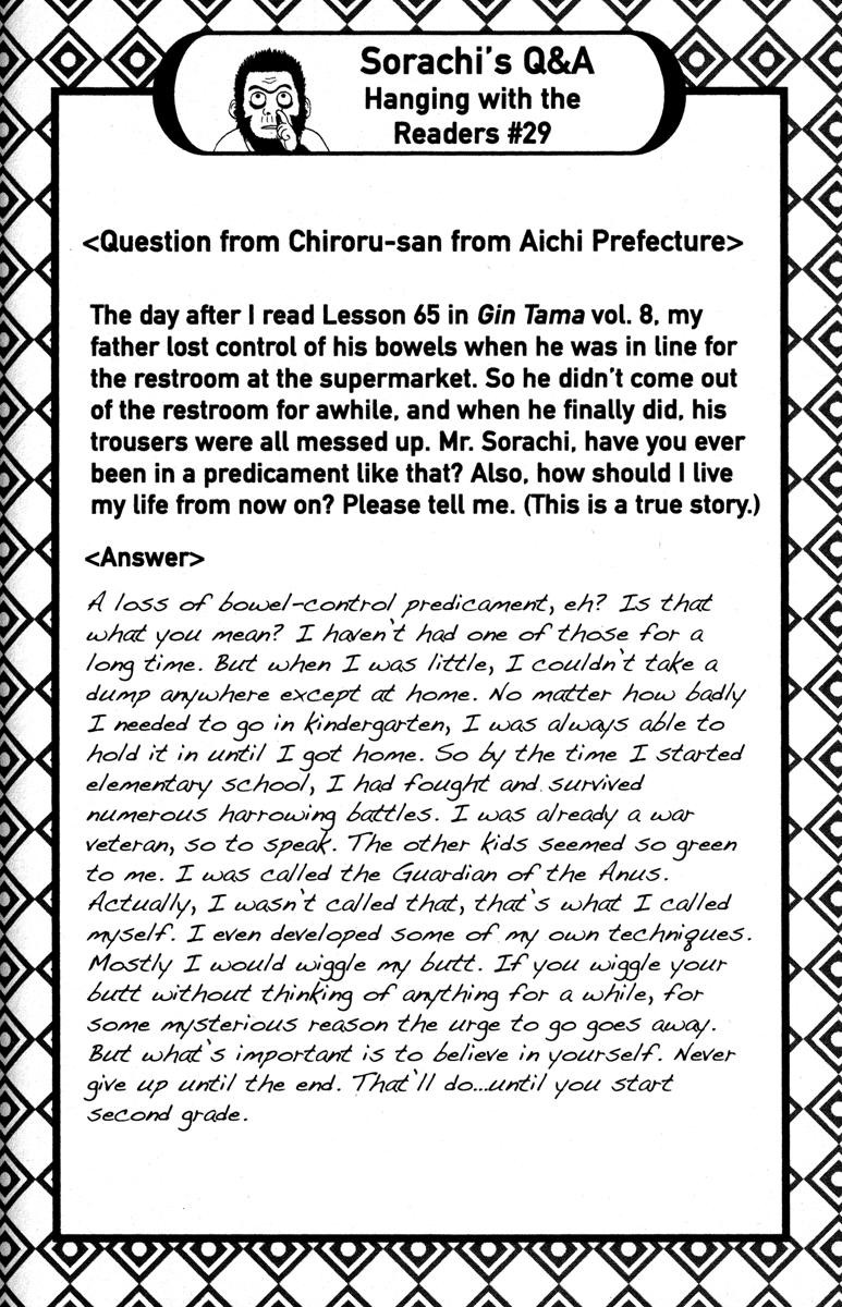 Gintama chapter 85 page 19