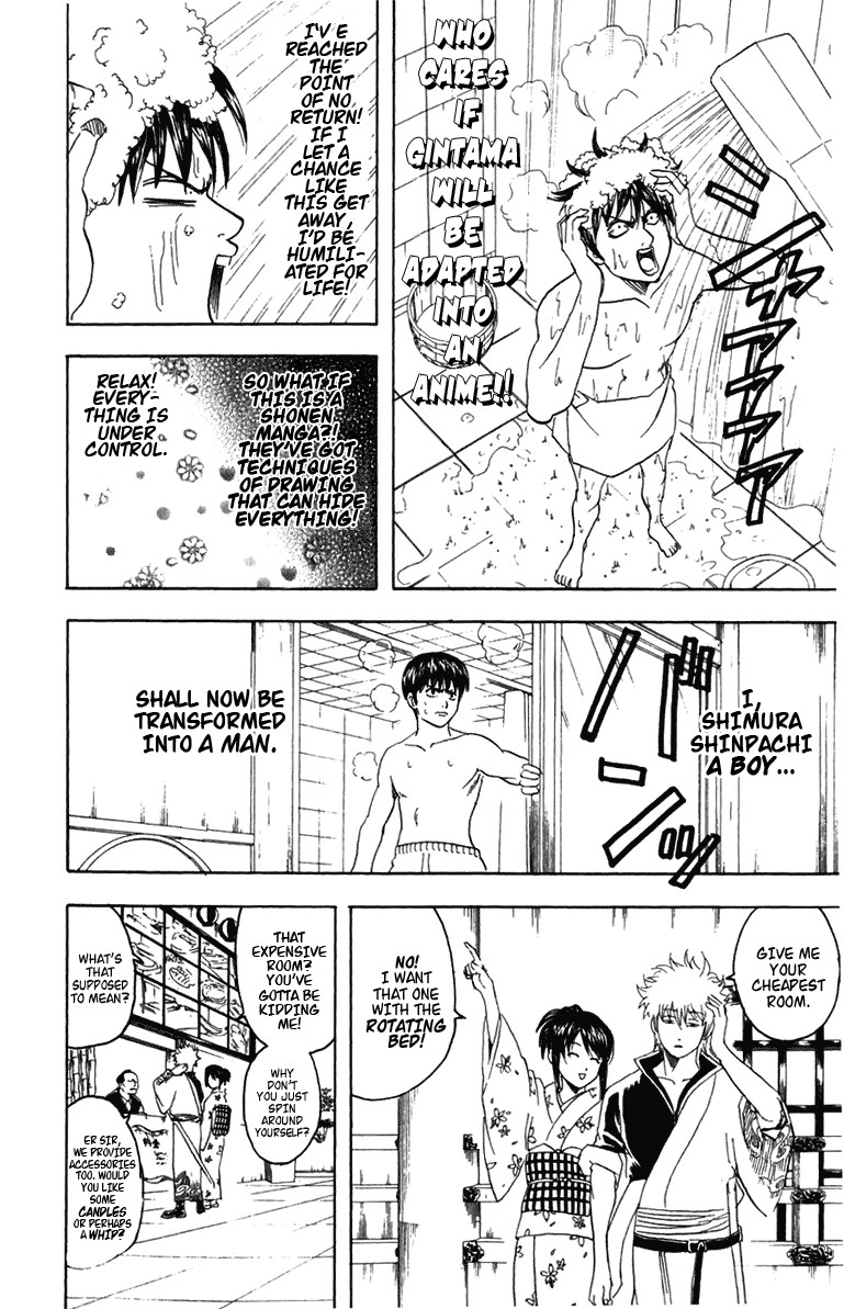 Gintama chapter 86 page 18