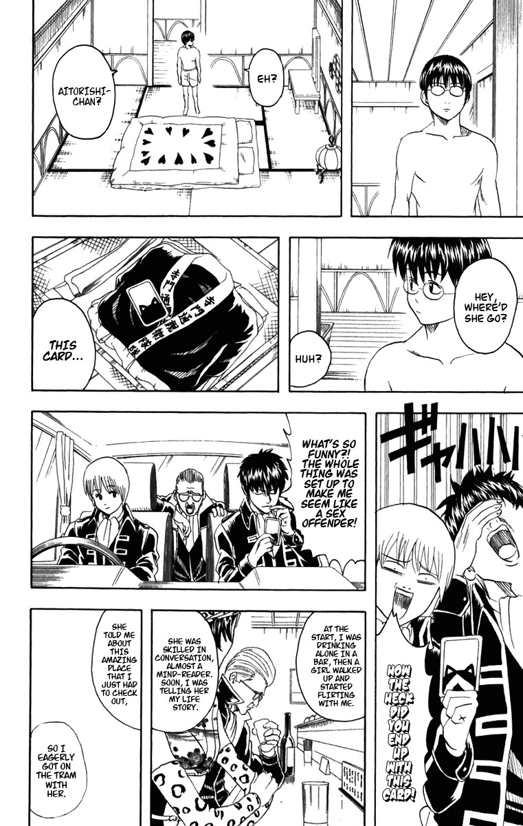 Gintama chapter 86 page 20