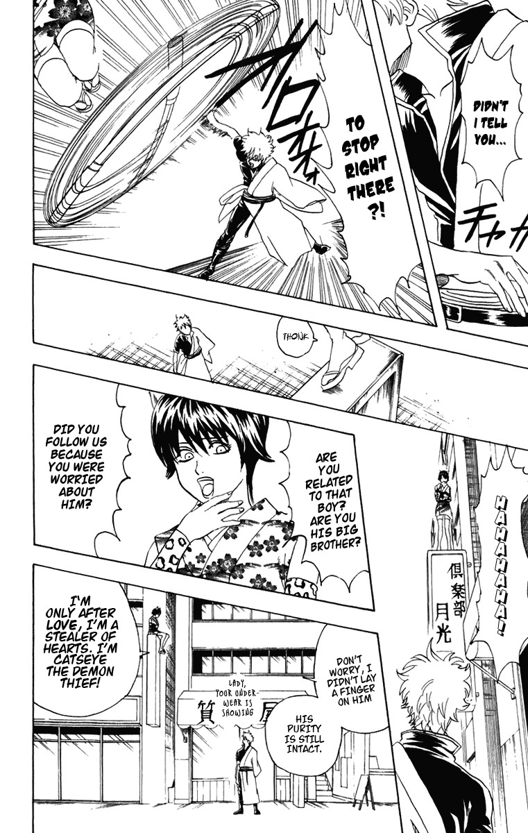 Gintama chapter 86 page 22