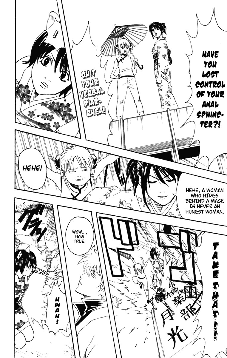 Gintama chapter 86 page 24