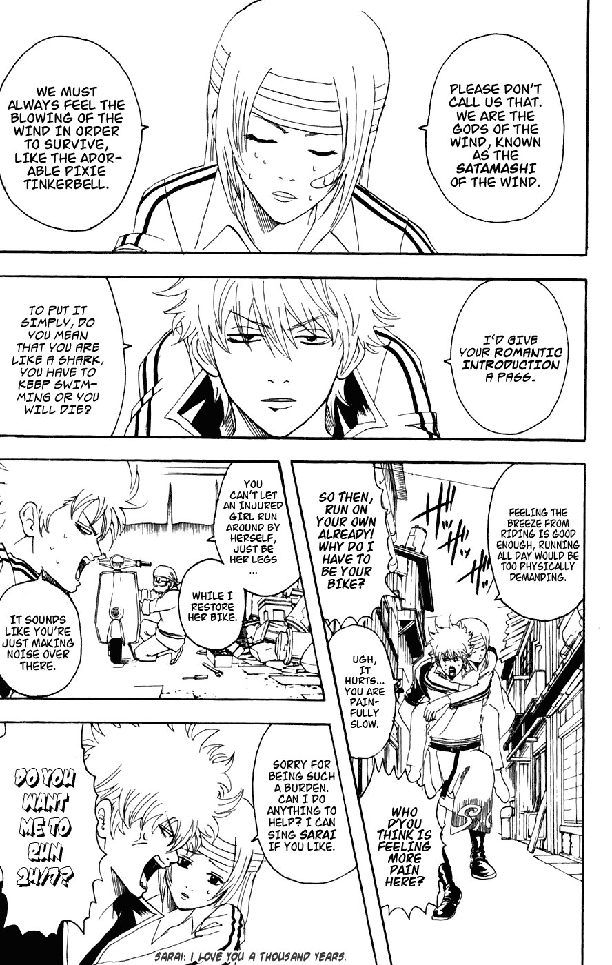 Gintama chapter 87 page 5