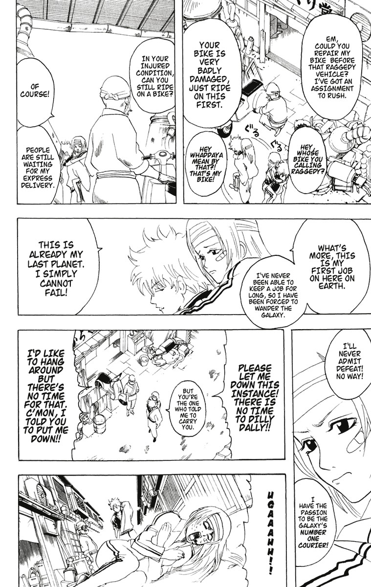 Gintama chapter 87 page 6
