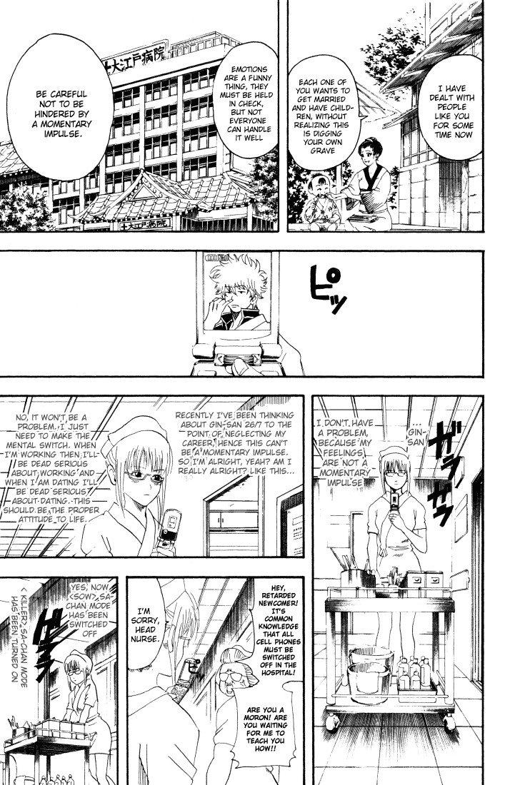 Gintama chapter 88 page 3